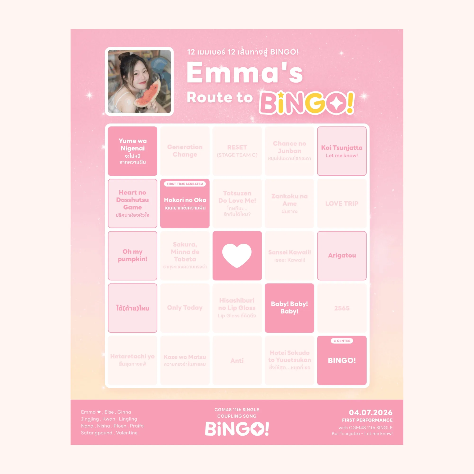 Route to BINGO!
