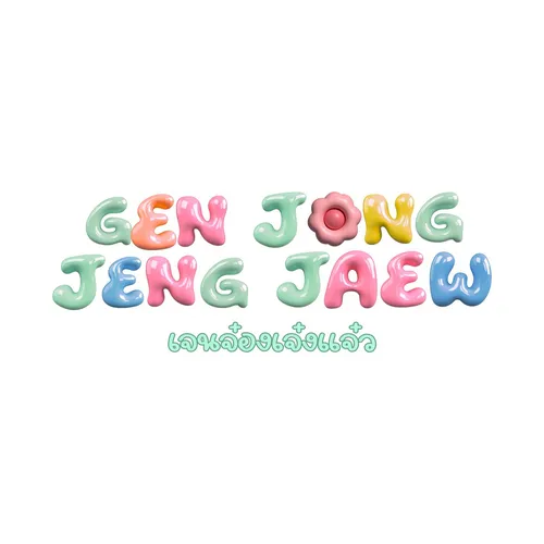 CGM48 2nd Generation