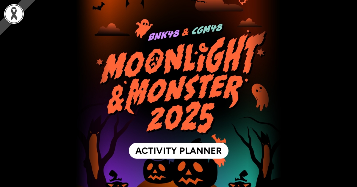 Moonlight & Monster 2025 Planner