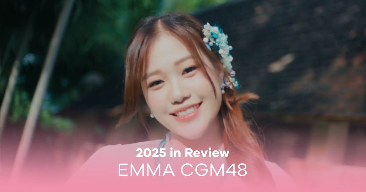 2025 in Review of ‘Emma CGM48’