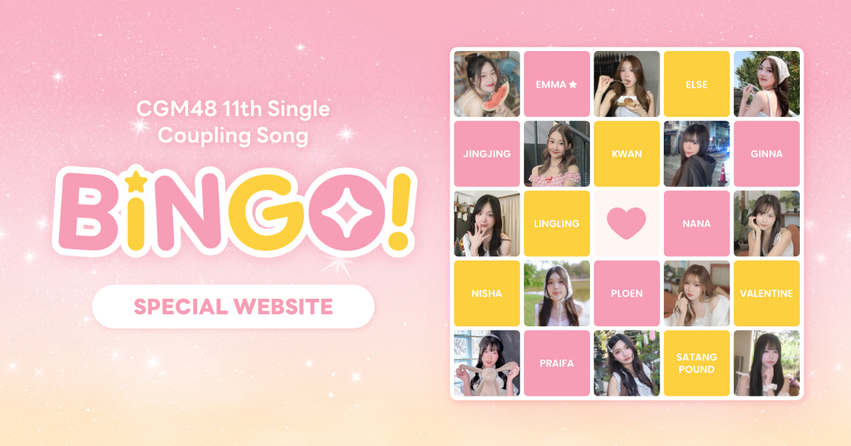 CGM48 Fan BINGO Quiz Game