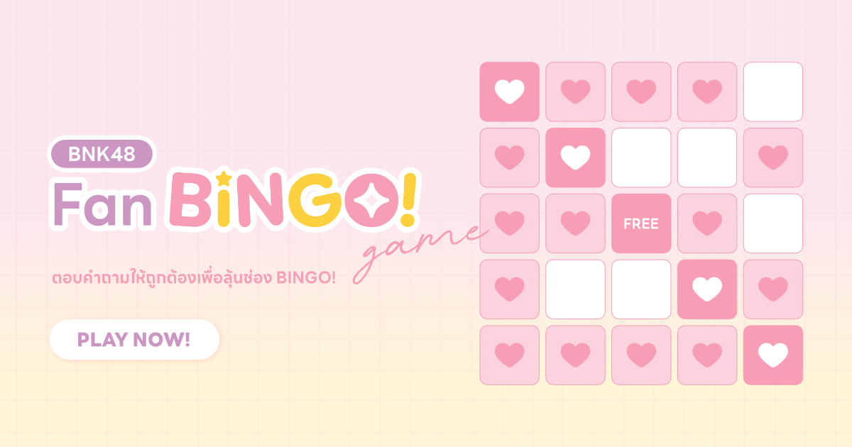 BNK48 Fan Bingo Game