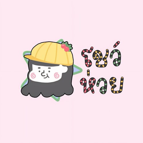 BNK48 3rd Generation