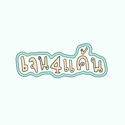 CGM48 4th Generation