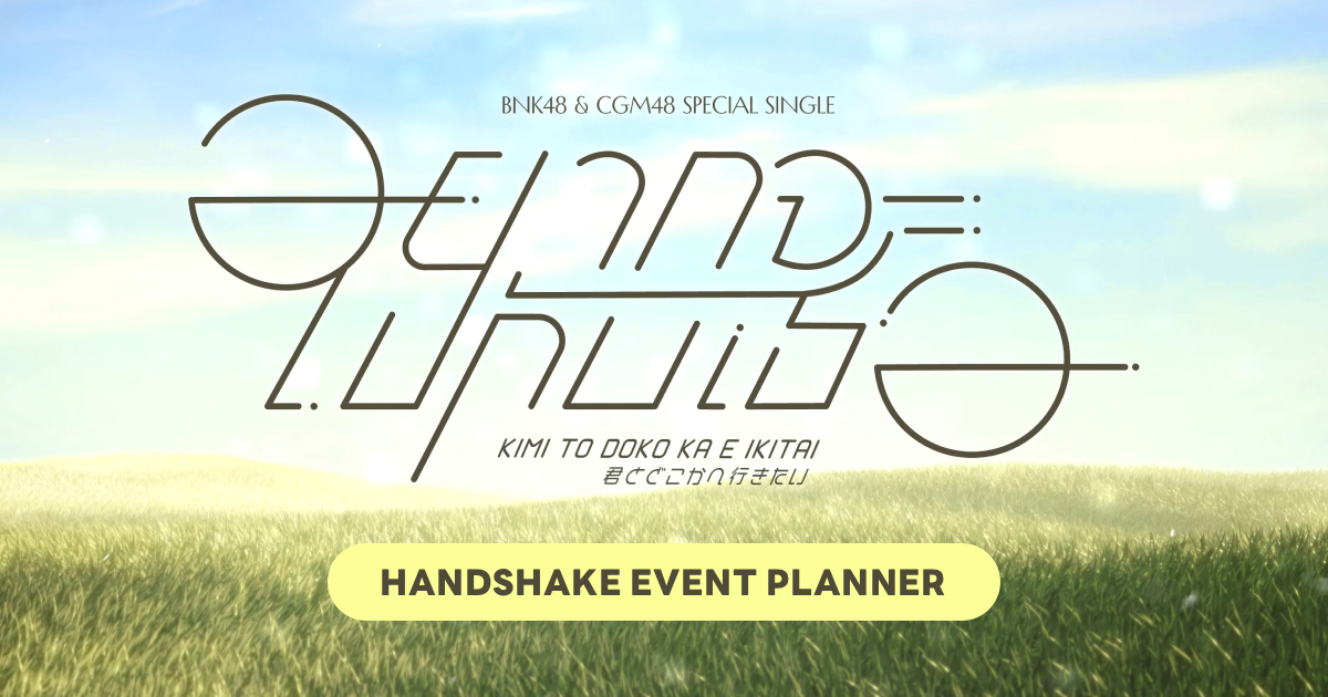 BNK48 & CGM48 “Kimi to Doko ka e Ikitai” Handshake Event Planner