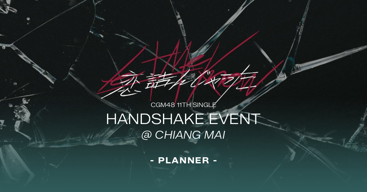 CGM48 11th Single Handshake Event @ Chaing Mai Planner